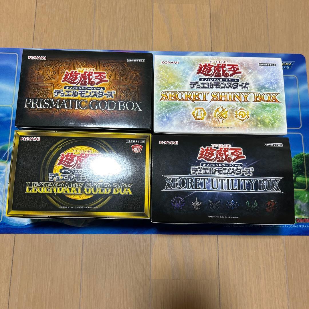 遊戯王 レジェンダリーゴールドボックス ゴッドボックス 他