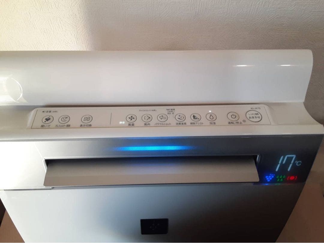 シャープ 加湿空気清浄機 KI-JX75-W プラズマクラスター
