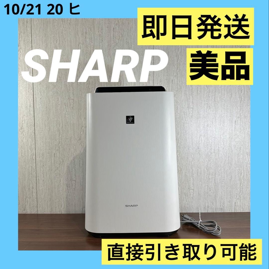 美品　2023年製 SHARP 加湿空気清浄機　KC-50TH7-W ホワイト
