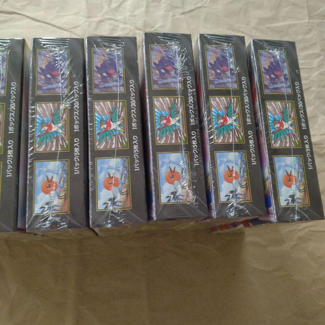 ポケモンカード ムニキスゼロ ８BOX　新品未開封シュリンク付き