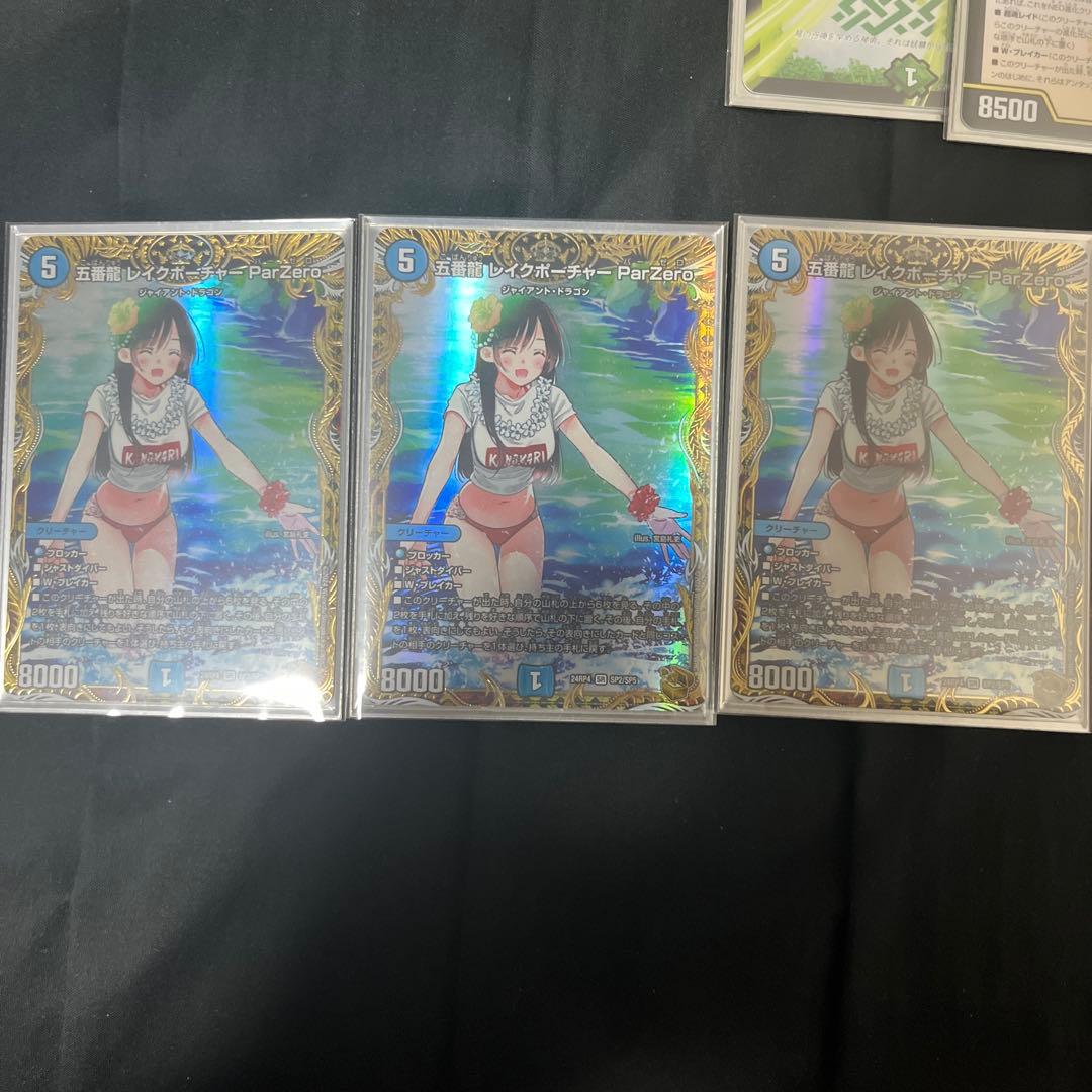 青緑ジャイアントデッキ　高レート