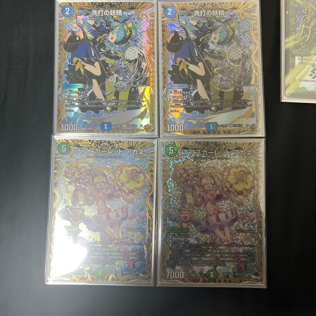 青緑ジャイアントデッキ　高レート