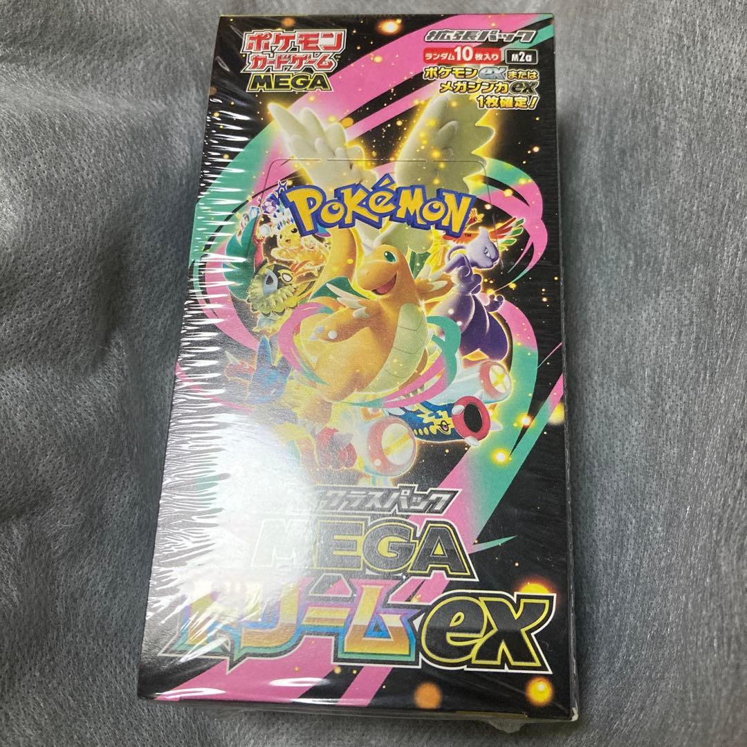 ポケカ新弾＊MEGAドリームex＊シュリンク付き1box