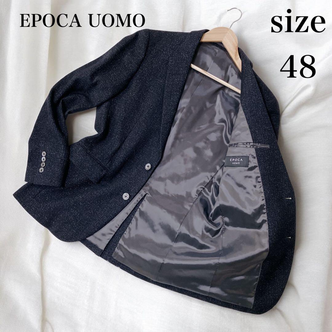 【極美品】EPOCA UOMO テーラードジャケット ウール混 ダークグレー　L