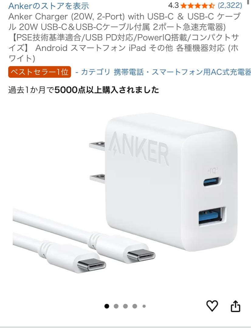 PICO 4 Ultra 1st Anniversary Pack ✨おまけ付き