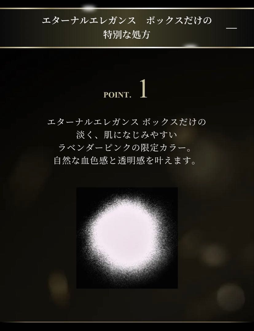 【新品】コスメデコルテ AQ ミリオリティ フェイスパウダー　エレガントグレース