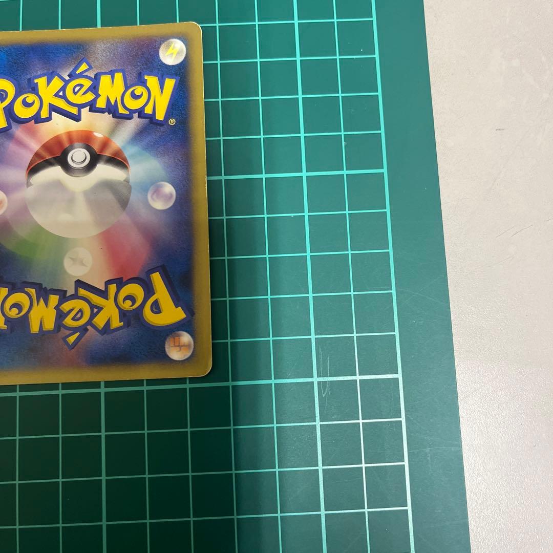 ギザみみピチューＭ　映画公開記念009/022 010/022 映画公開記念