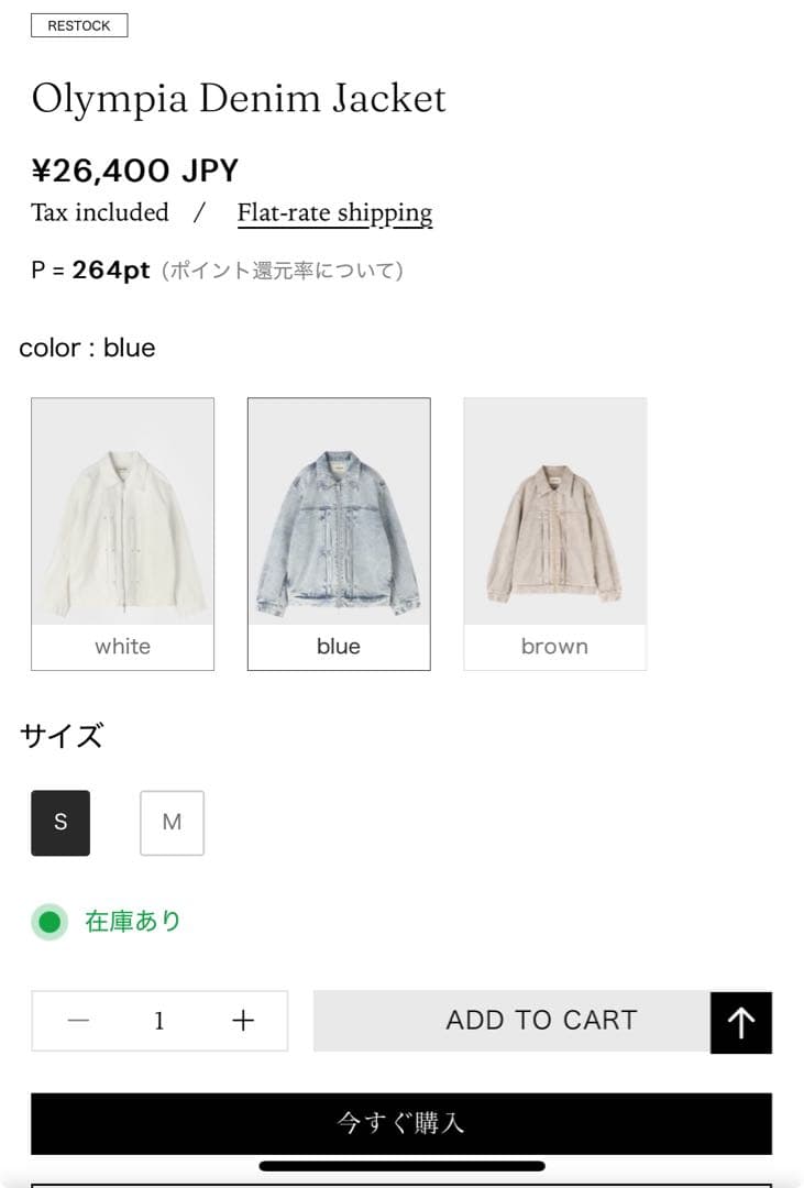 ジャケット・アウター THE TOE Olympia Denim Jacket