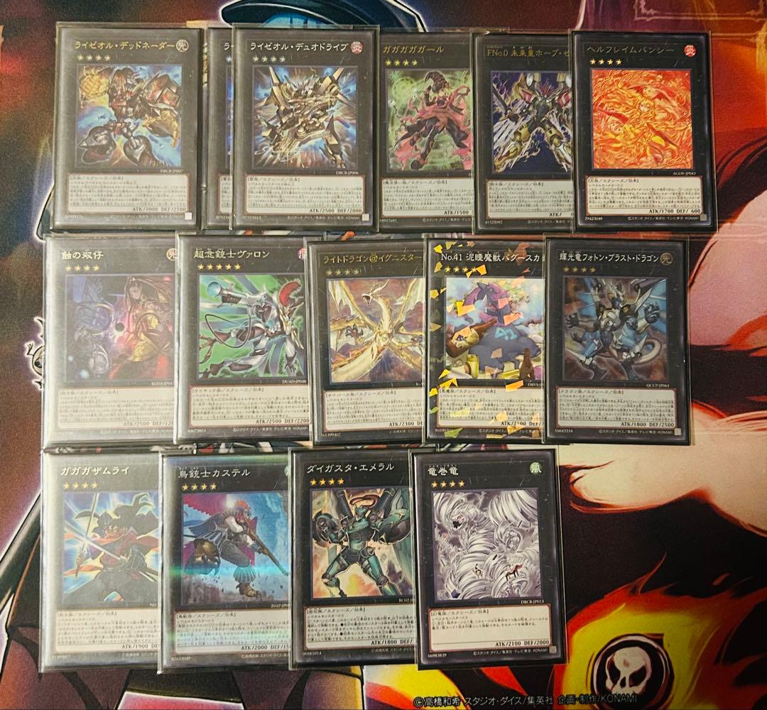 遊戯王　オノマトライゼオルデッキ　巳剣デッキパーツあり