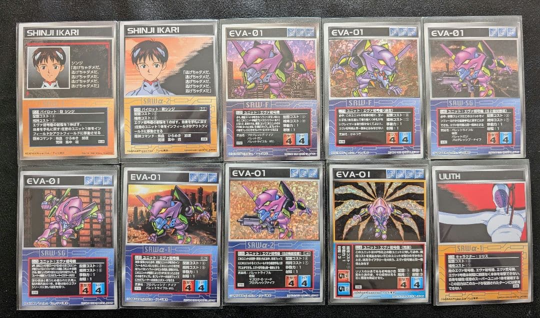 スクランブルギャザー 新世紀エヴァンゲリオン 碇シンジ 初号機 リリス セット