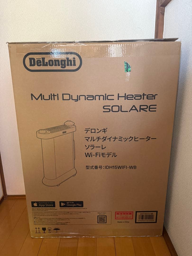 【ほぼ未使用・保証書付】デロンギ マルチダイナミックヒーターIDH15WIFI