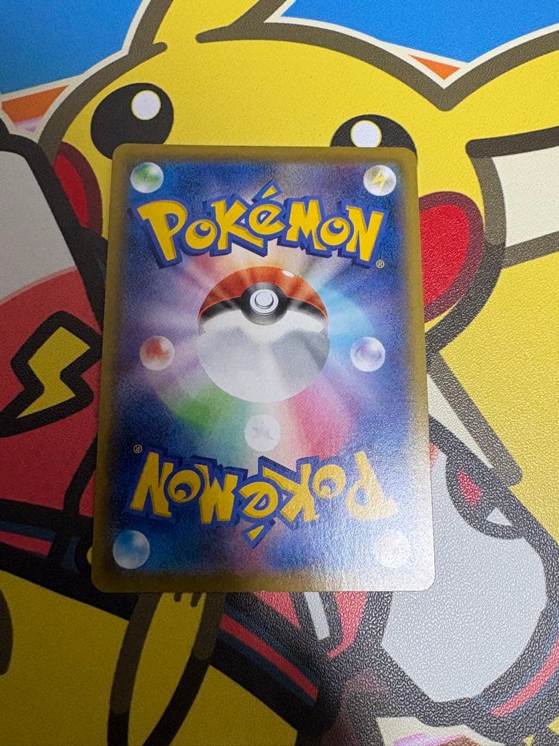 シャワーズV SAポケモンカードゲーム