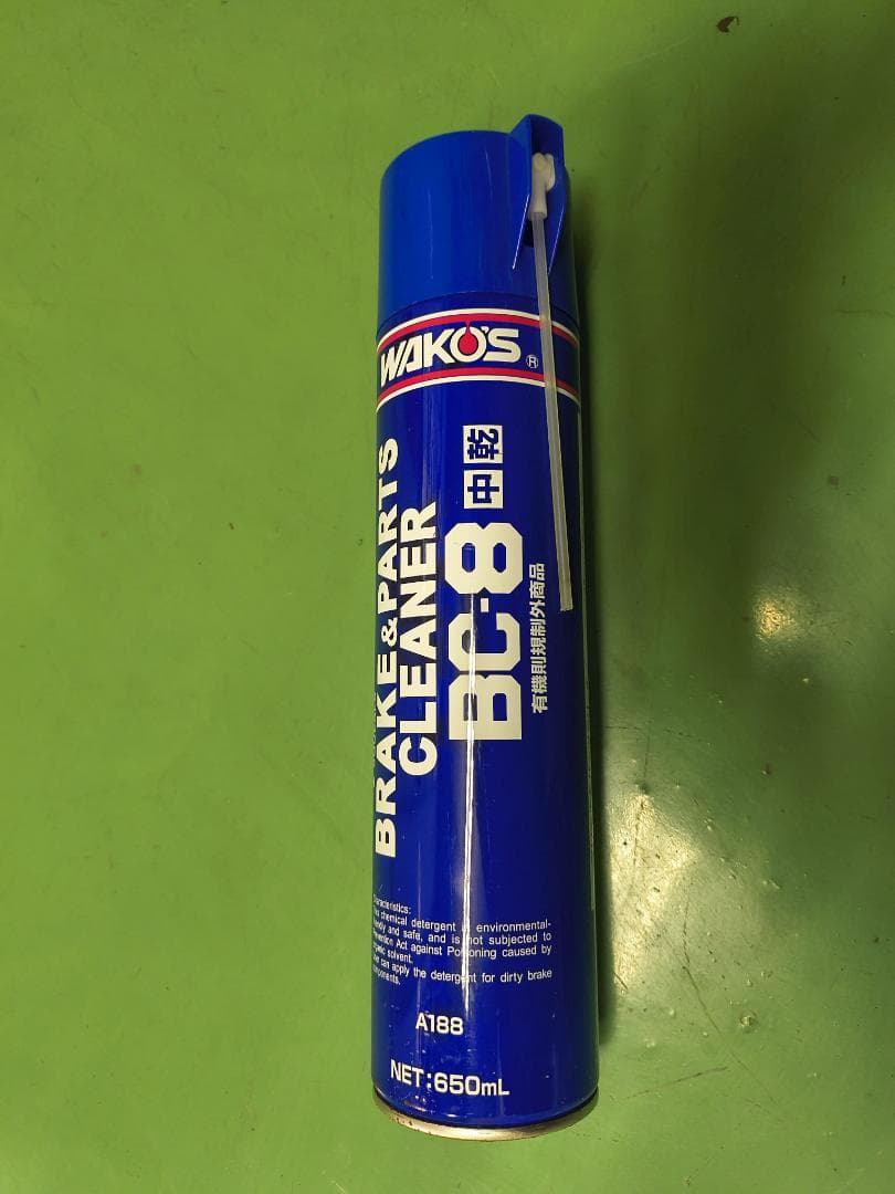 【けい】WAKO'S BC-8 ブレーキ＆パーツクリーナー 14本