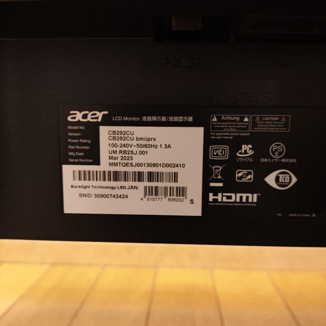 【美品】acer ウルトラワイドモニター 29インチ モニター エイサー