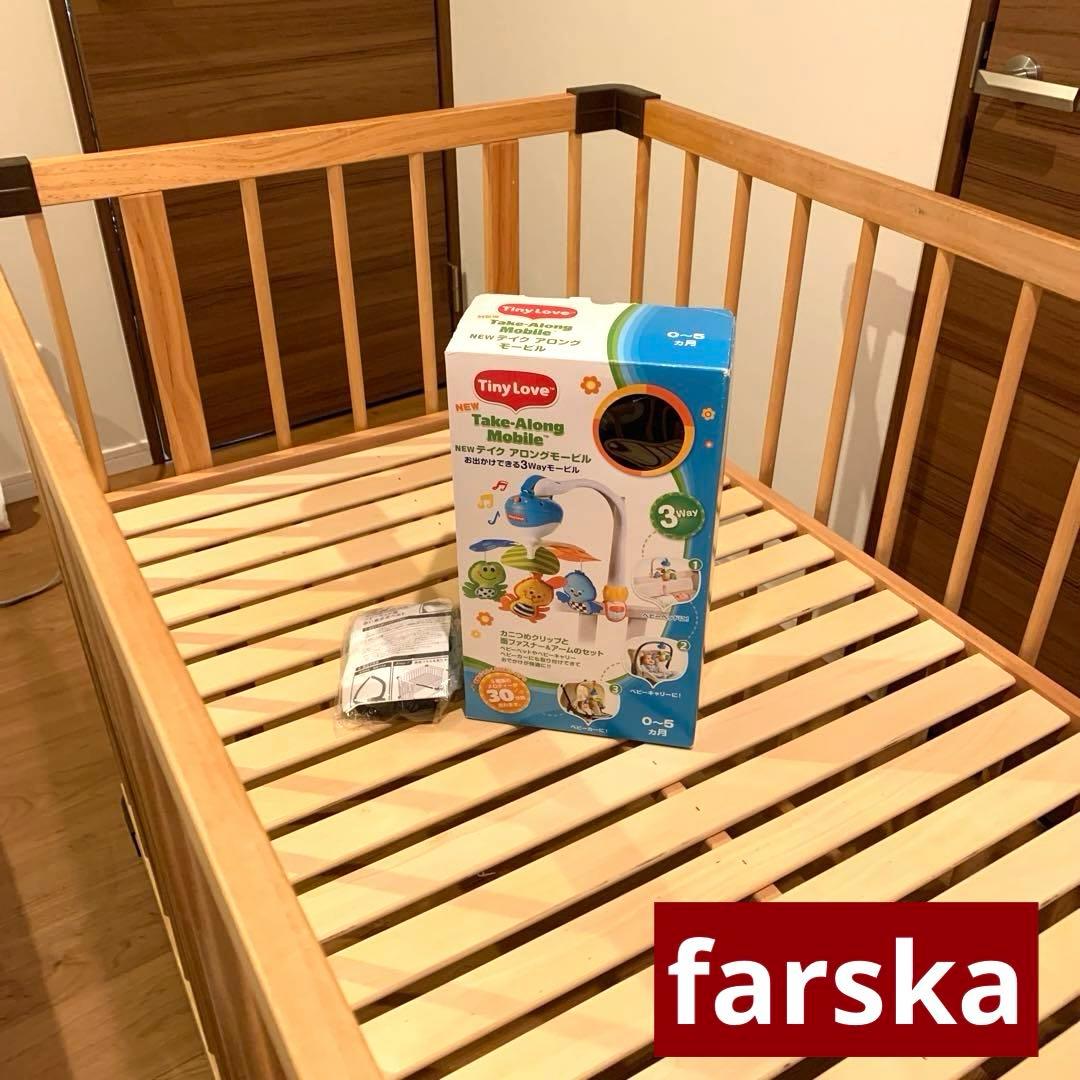 farska ベッドサイドベッド ベビーベッド　ガメキチ様直接引取専用