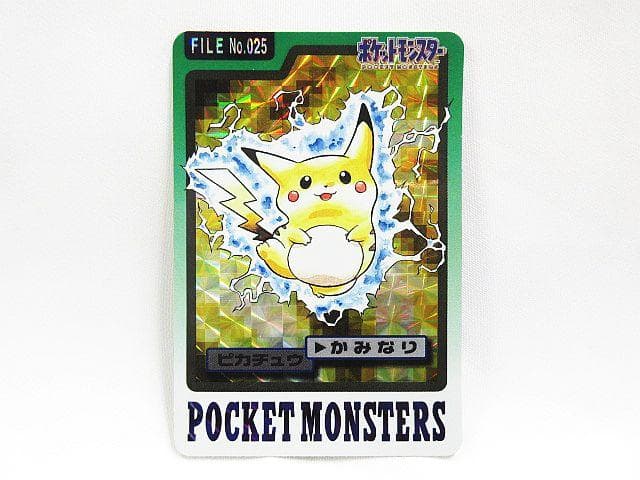 ア*！様 激レア ポケットモンスター ピカチュウ 025 カードダス キラ 19