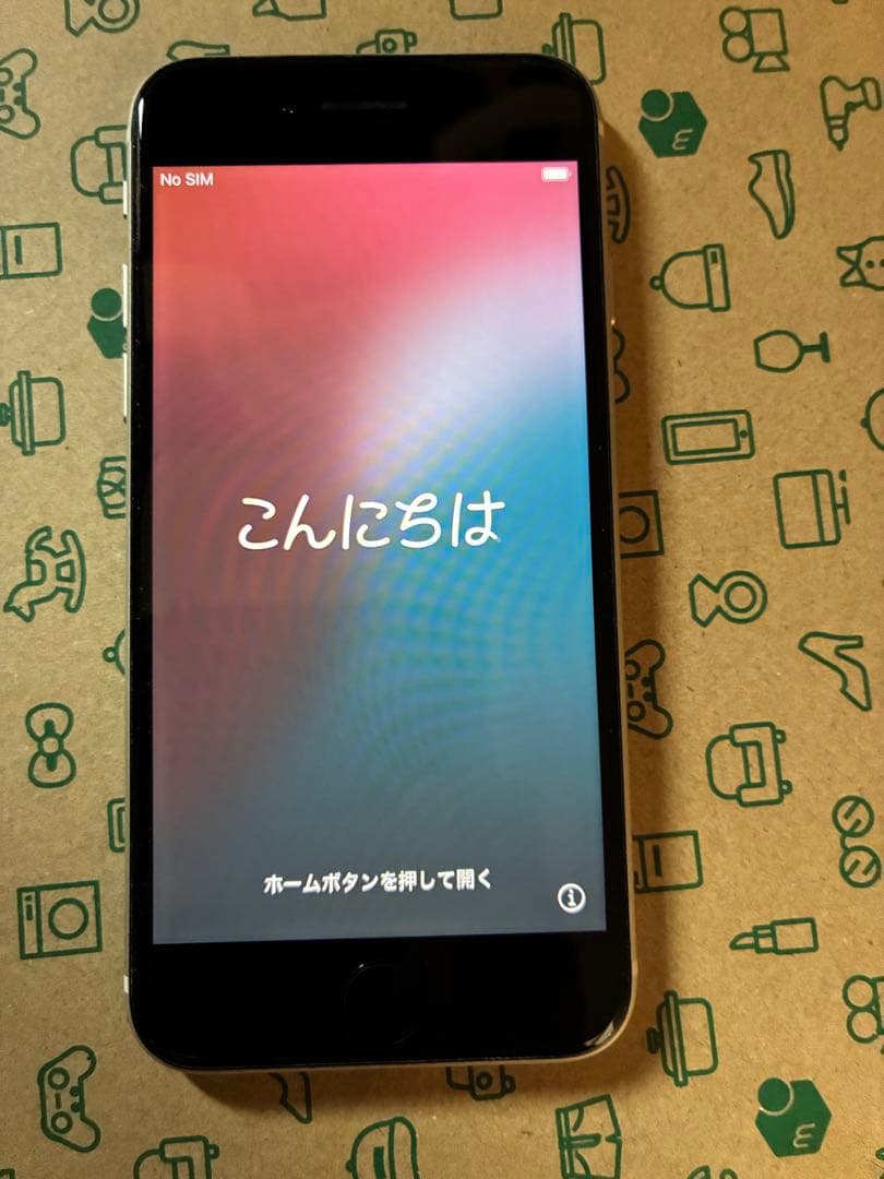 Apple iPhone SE3 starlight 64GB おまけ付き