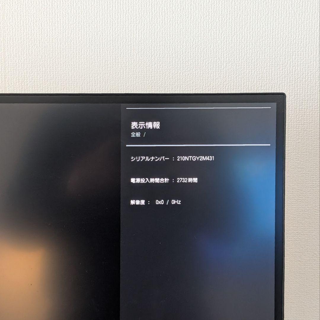 【廃盤希少】LG 34WK95U-W 34インチ/5K2K ウルトラワイド