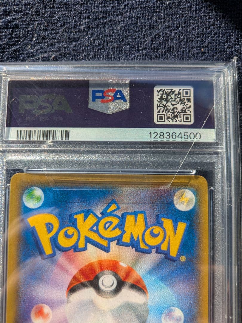 安価設定！【PSA10】ブラッキーアンドダークライGX