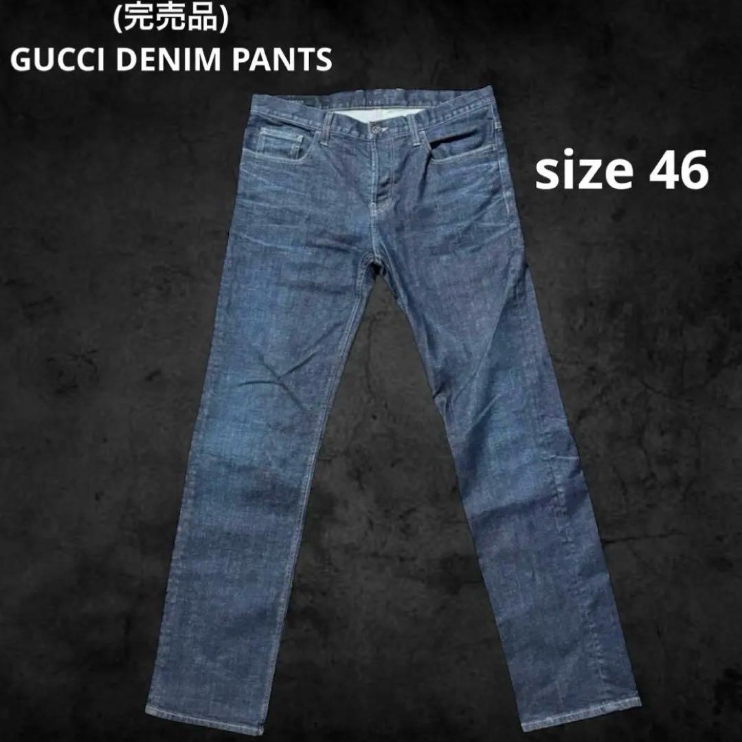 (完売品)GUCCIデニムパンツサイズ46 300234 XD221ダメージ加工