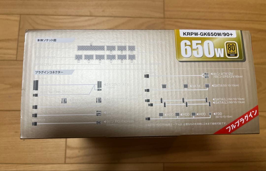 【新品】玄人志向 80PLUS GOLD認証 650W フルプラグインATX電源