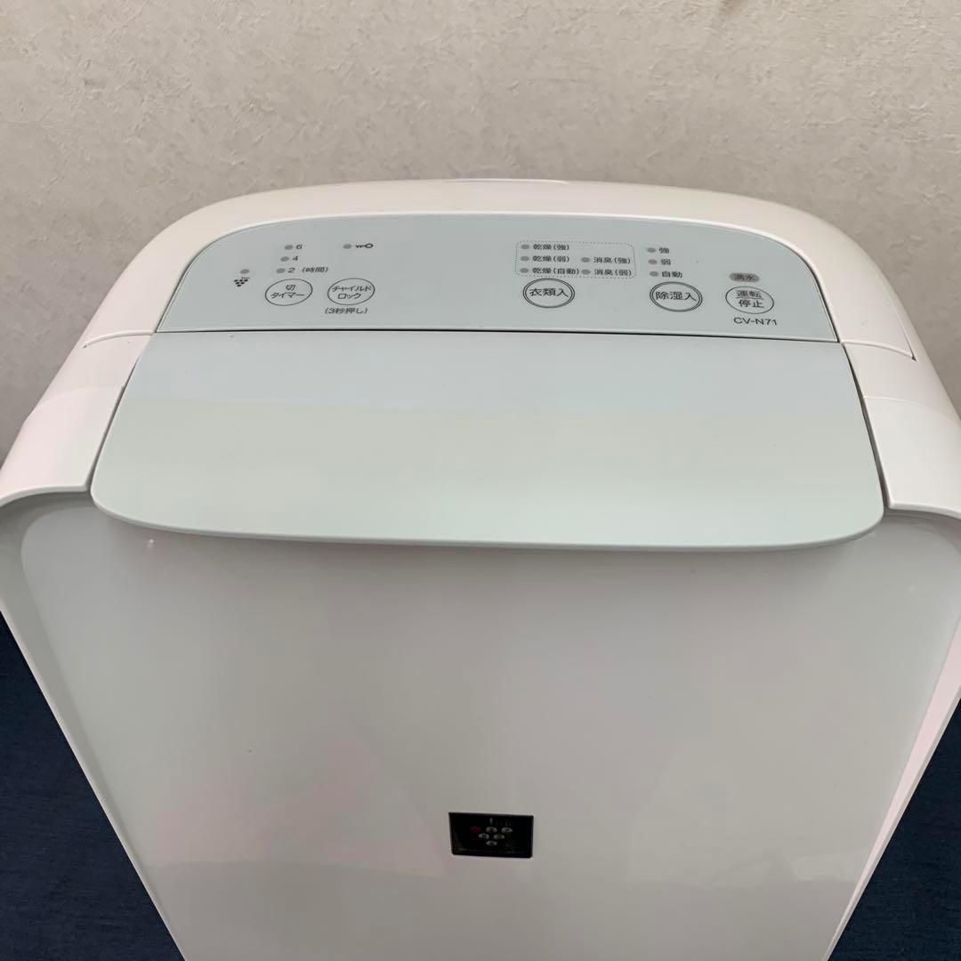 2023年製　SHARP 除湿機 CV-N71