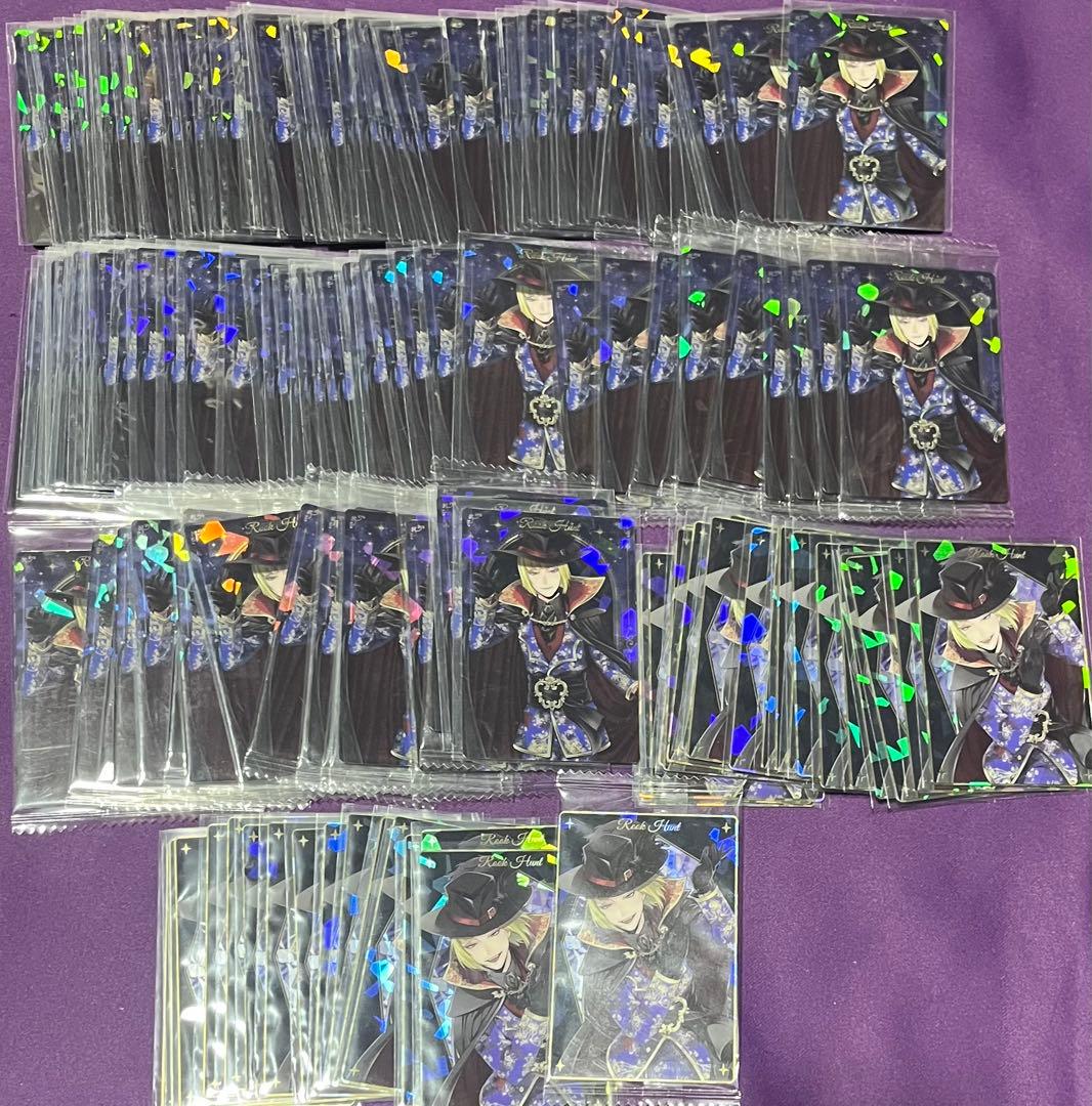 ツイステ ルーク・ハント ウエハースカード まとめ売り