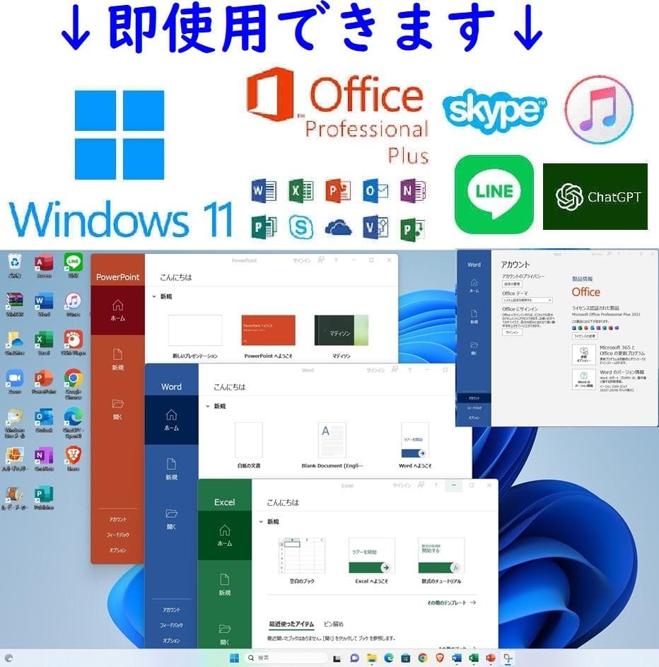 即戦力！HP probook 450G3 i7-6500U 8G/SSD/DVD