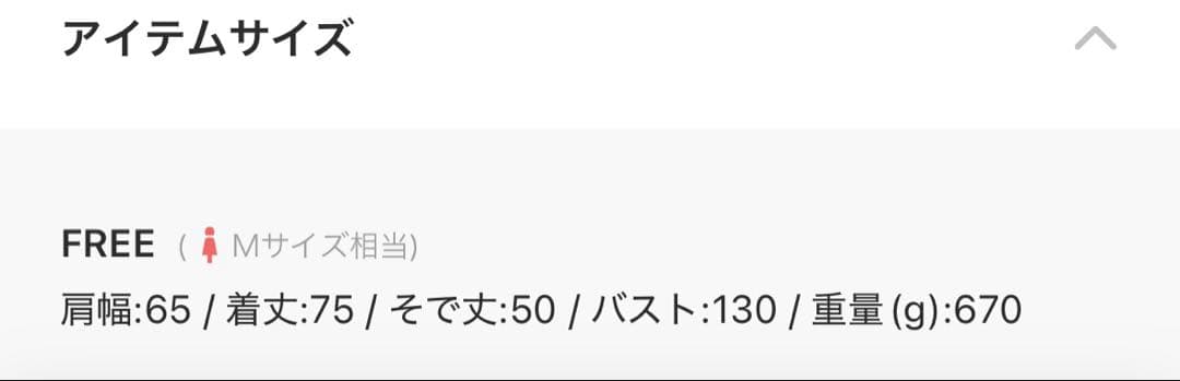 FickleBebe フィクルべべ　レイヤードスクールワンピース