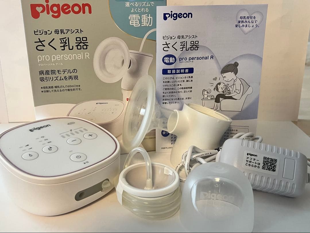 Pigeon プロパーソナルR 電動乳搾り機
