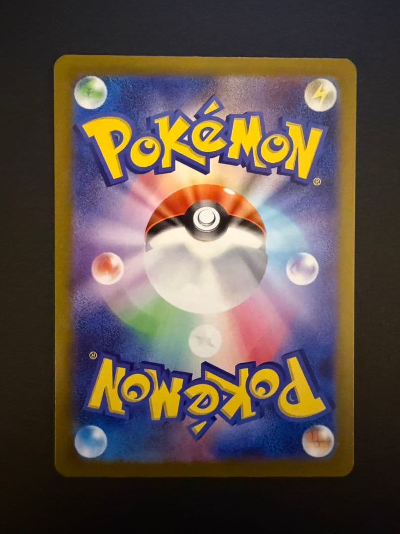 MEGAドリーム EX メガカイリューex MUR