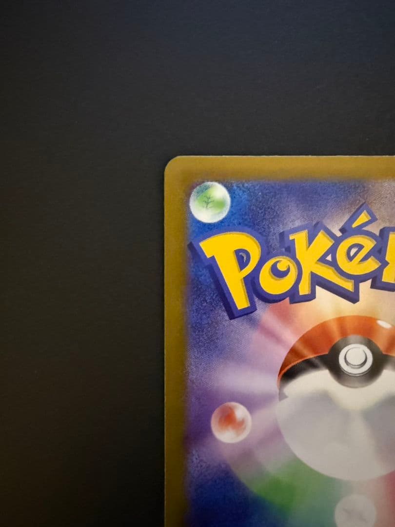 MEGAドリーム EX メガカイリューex MUR