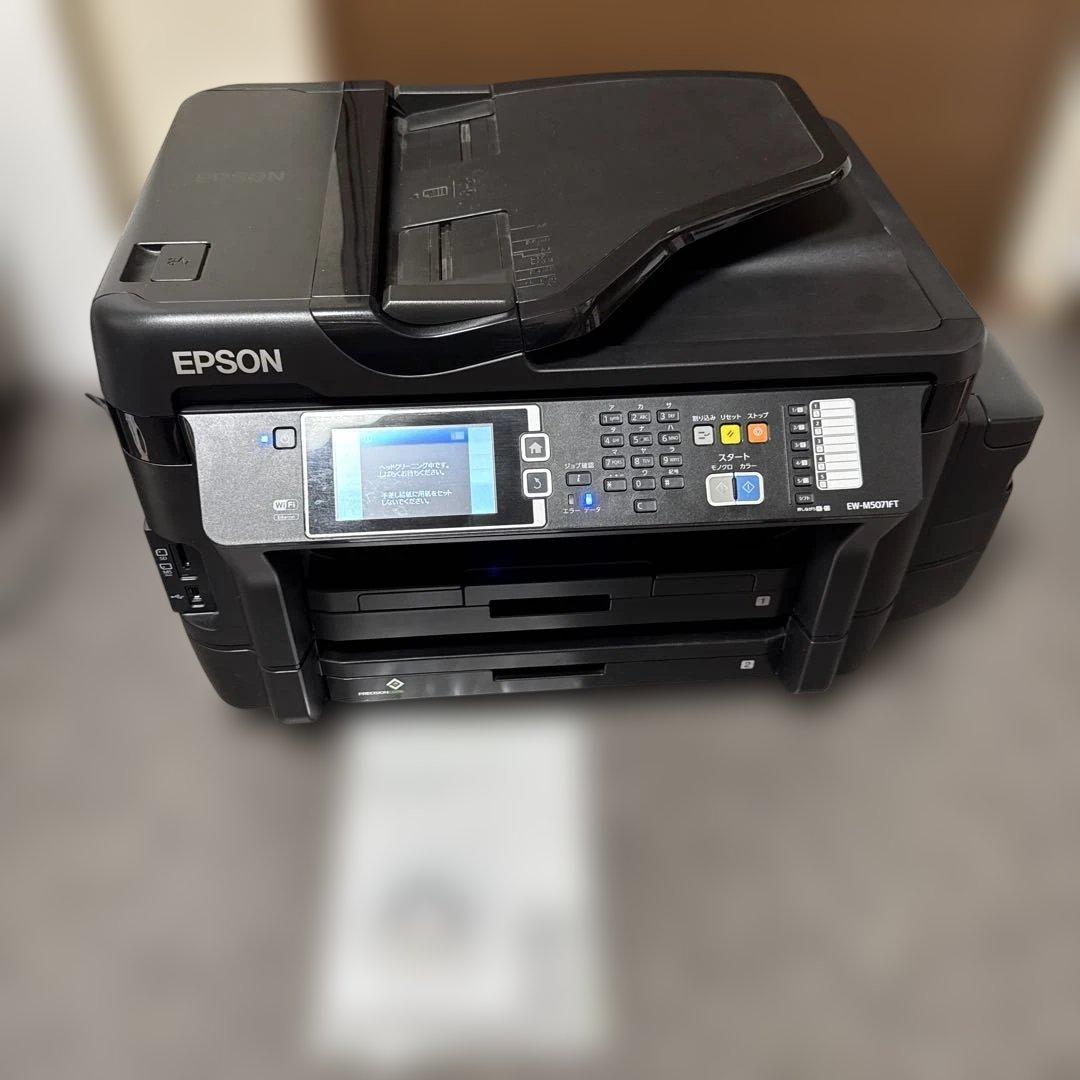 美品✨EPSON EW-M5071FT エコタンク搭載 A3複合機 プリンター