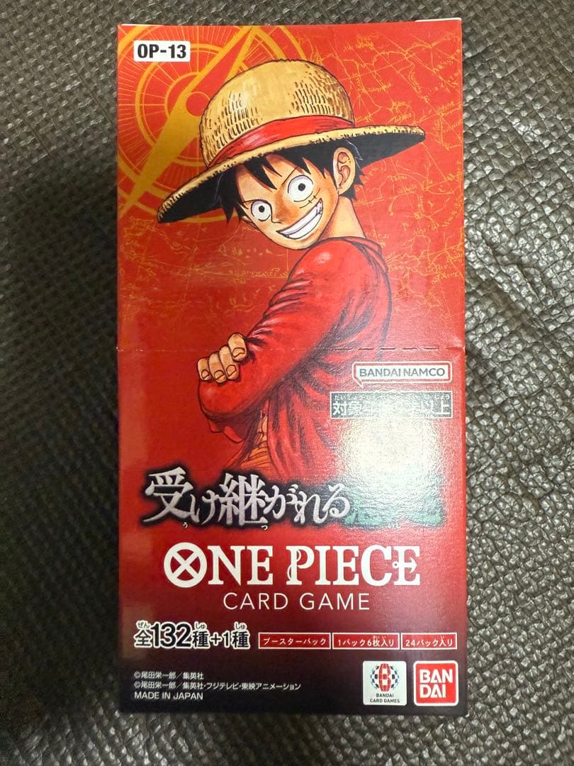 ワンピースカード　受け継がれる意思　テープ付き未開封box