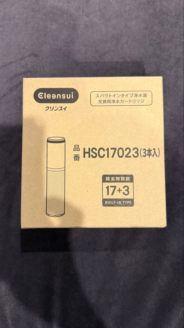 Cleansui 浄水器カートリッジ HSC17023 3本入