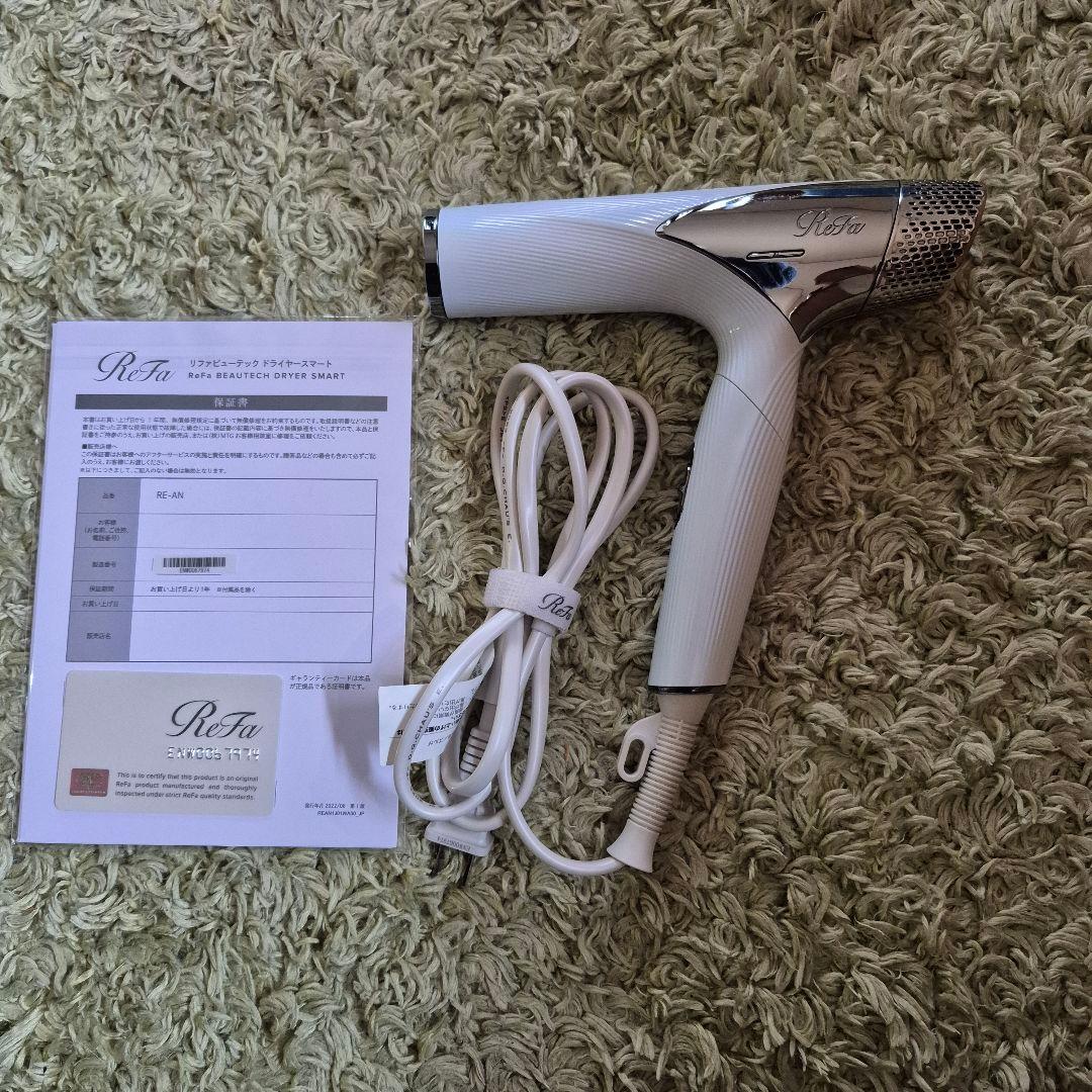 ReFa リファビューテックドライヤースマート