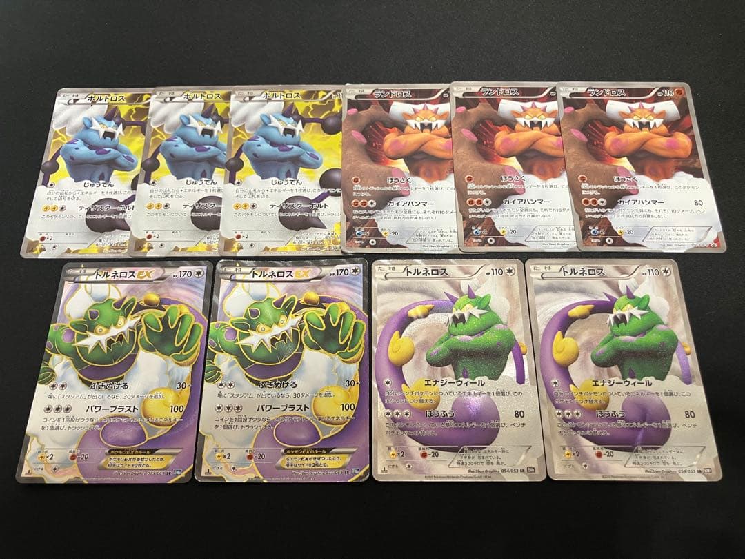 【特価】ボルトロス＆ランドロス＆トルネロス SR まとめ売り ×10枚