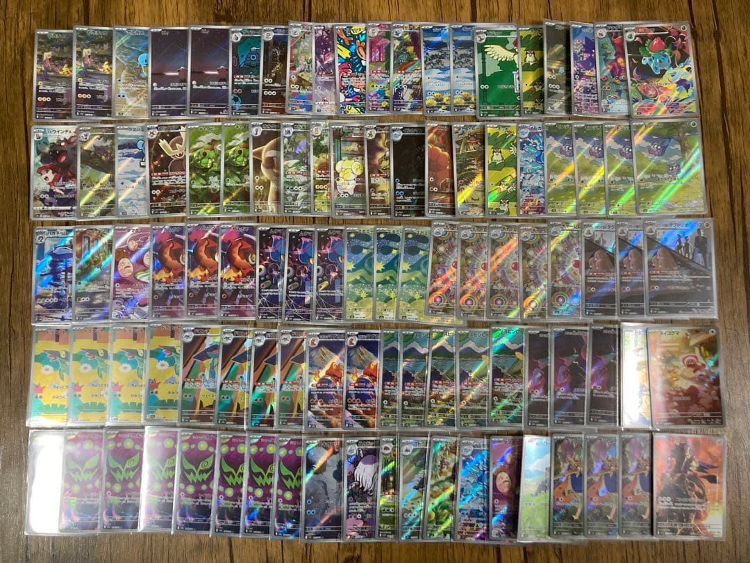 ポケモンカード 高額AR CHR100枚　まとめ売り　ピカチュウARなど