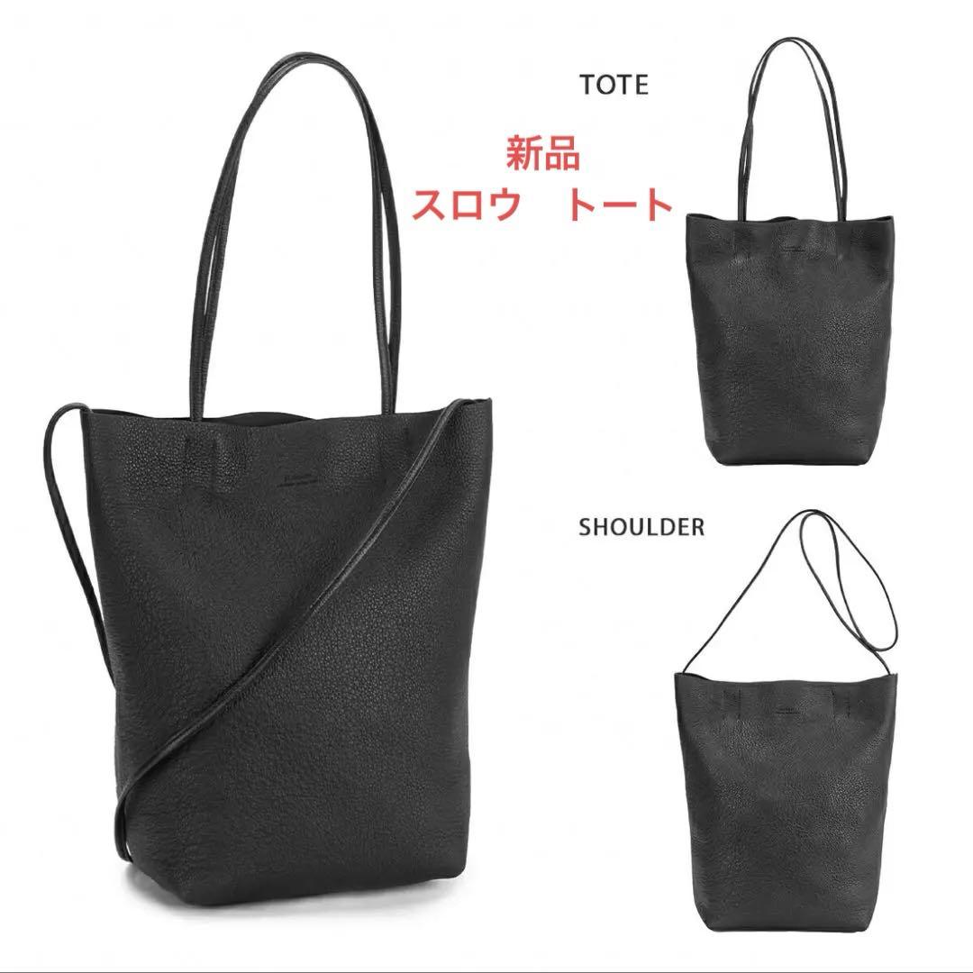 SLOW&CO shrink series ユーティリティトートバッグ S 黒