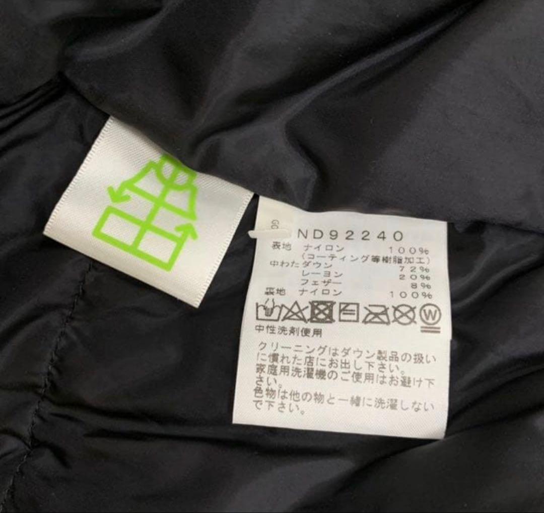 中古 THE NORTH FACE Baltro Light Jacket
