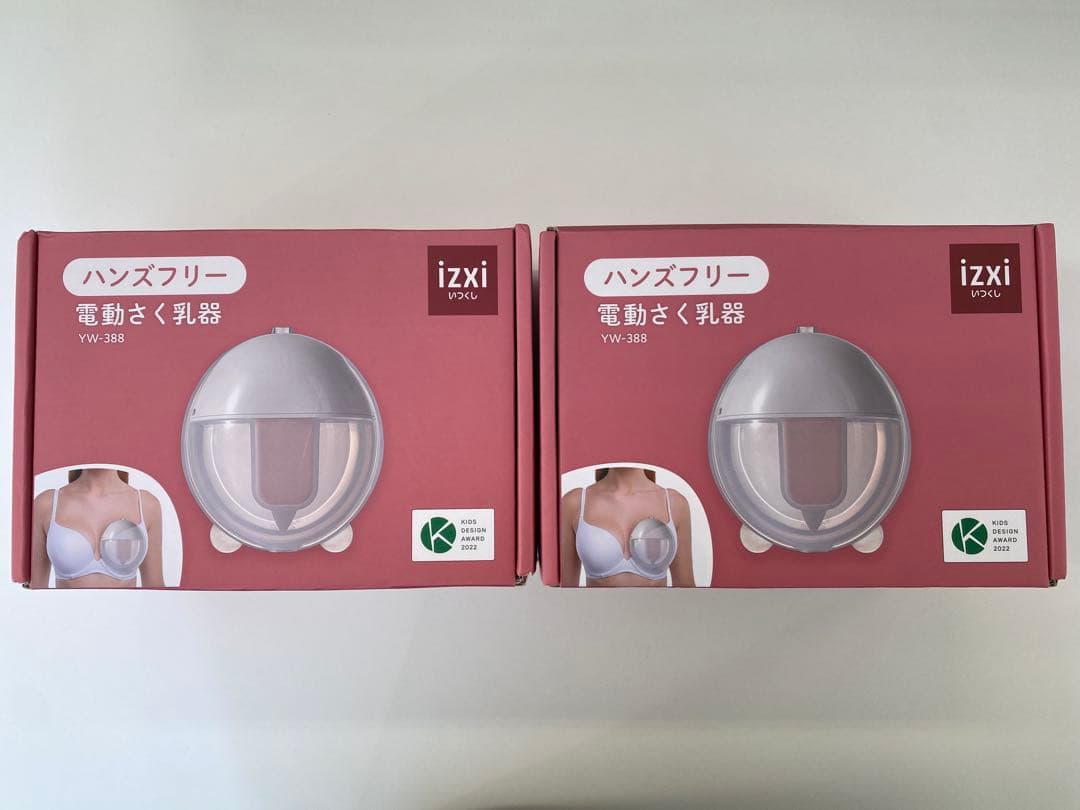 izxi(いつくし) ハンズフリー 電動さく乳器　2個セット　YW-388