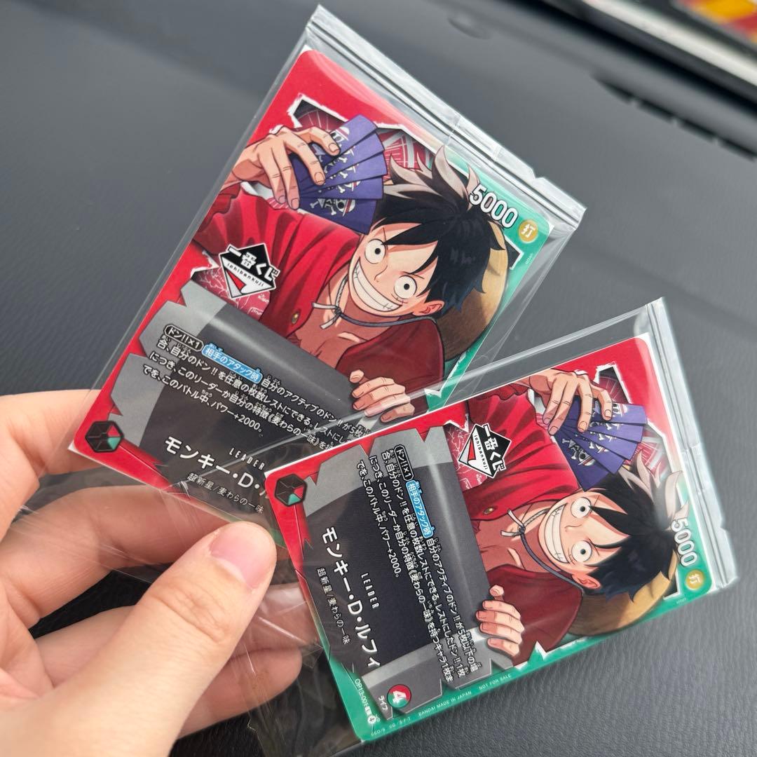 一番くじ ONE PIECE モンキー・D・ルフィ プロモカード　ワンピース2枚