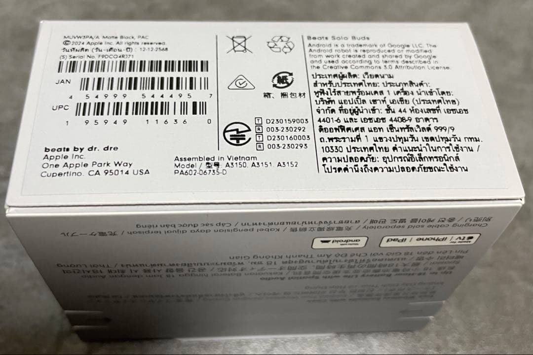 Beats Solo Buds Bluetoothワイヤレスイヤフォン