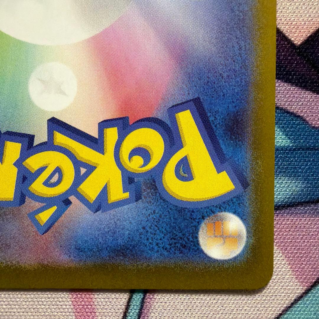 ボスの指令 スタートデッキ100 カラスバ ポケモンカード