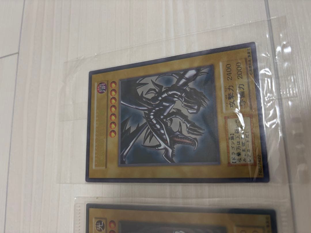 とろろ　ブルーアイズ　ブラックマジシャン　レッドアイズ ステンレス