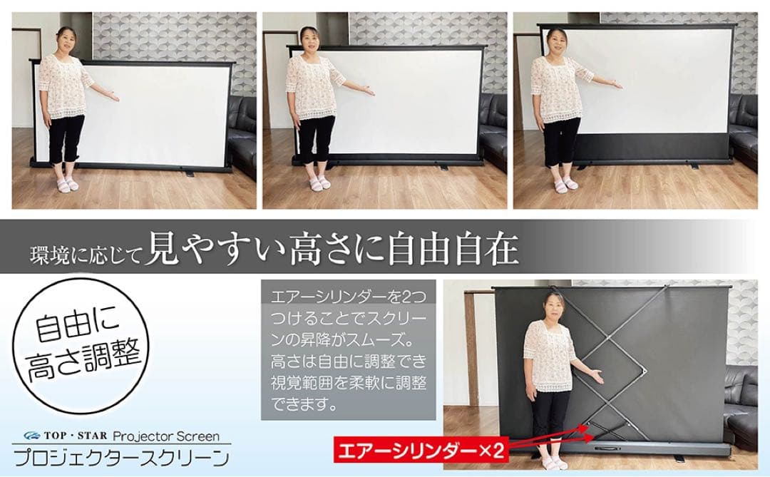 プロジェクタースクリーン 60インチ16:9 自立式　自家、学校，会社老人ホーム