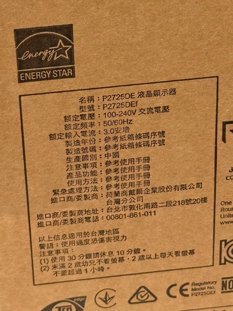 Dell 27インチモニター P2725DE QHD