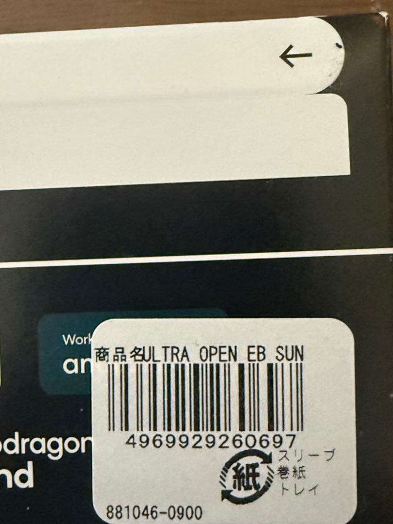 未開封　BOSE ULTRA OPEN EARBUDS ワイヤレスイヤホン