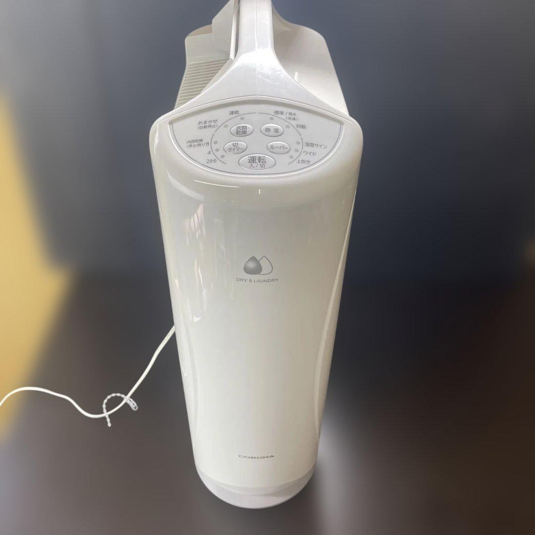 動作確認済　CORONA 衣類乾燥除湿機 CD-S6323 2023年製