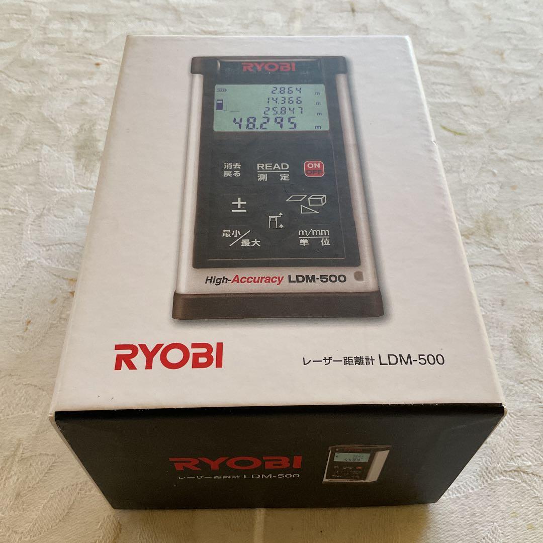 【新品 未使用】レーザー距離計  RYOBI  LDM-500